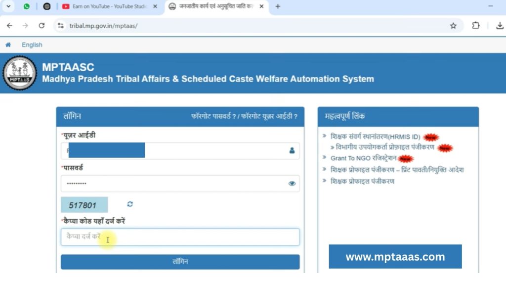 MPTAAS Profile Ecosystem