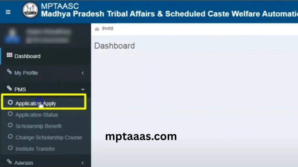 MPTAAS Scholarship Eligibility