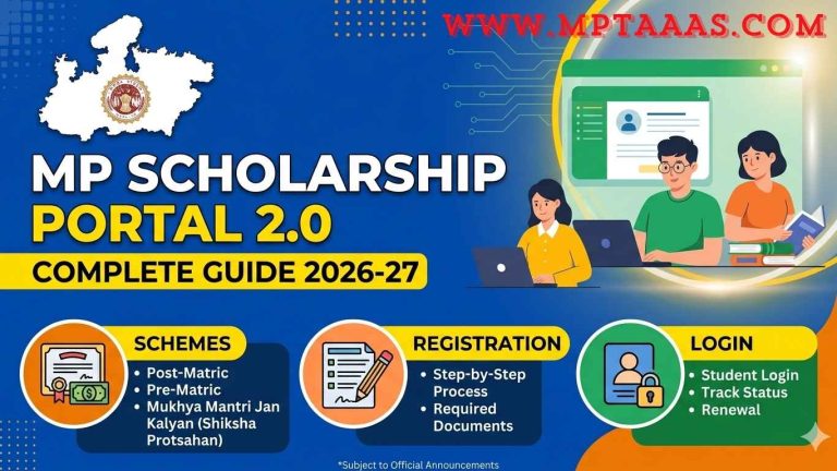 MP Scholarship Portal 2.0