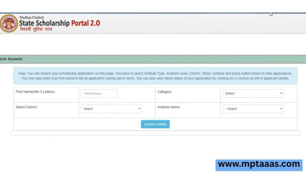 MP Scholarship Portal 2.0 Schemes